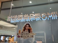 -海马体照相馆(成都来福士广场店)