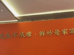 -常株潭·湖南家宴·团建宴会厅(西乡店)