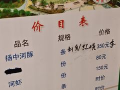 -长顺河豚馆(江洲东路)