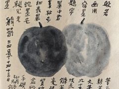 -艺仓美术馆