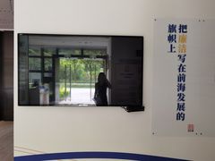 -前海深港基金小镇
