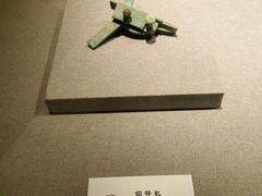 -仪征博物馆