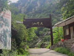 -北京密云天门山风景区
