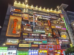 -黄兴南路步行商业街