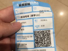 -星美国际影商城(顺联广场店)