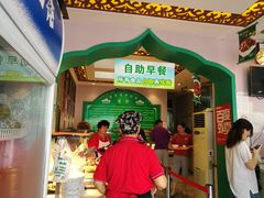 门面-丰和轩餐厅(西四环南路辅路店)