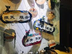 -巴依老爷新疆美食(远洋未来汇购物中心店)
