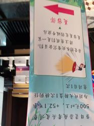 -木北造型