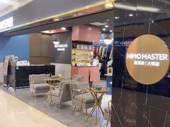 -海马体照相馆|大师(北京华贸中心店)