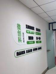 点击看大图 -JUVA郑州欧华医疗美容医院
