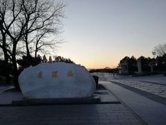 -中国人民抗日战争纪念馆
