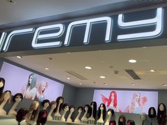-艾瑞美时尚假发