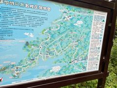 -萨尔浒风景区