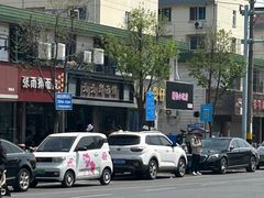 -天天鲜面馆(衡山路店)