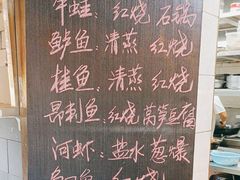 -明丰小渔馆(明月路店)