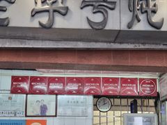 -達揚原味燉品(文明路店)
