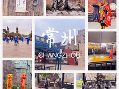 -淹城春秋乐园