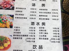 菜单-小厨子私房菜·云南美食店