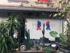 -贰麻酒馆(1912店)