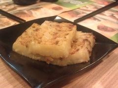 萝卜糕-添好运(中环IFC店)
