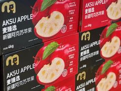 -麦德龙(十里河店)