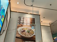 -苏晓玥·江南小吃(深圳北站店)