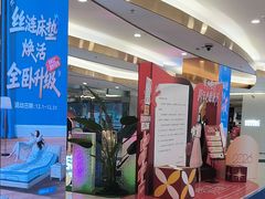 -红星美凯龙(东北全球家居1号店)