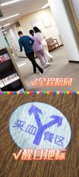 点击看大图 -北京怡德医院妇产中心