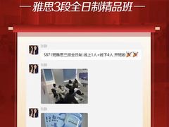 -牛学教育雅思托福PTE·小语种培训(小寨校区)