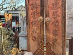 -正阳书局(西四南大街店)
