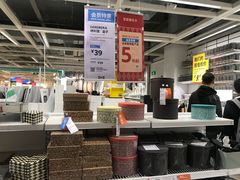 -宜家家居(西安未央商场店)