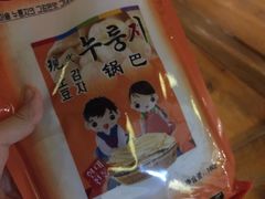 -纽斯桑拿会所(餐厅天山路店)