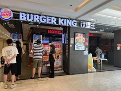 门面-汉堡王(上海118广场店)