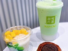 -奈雪的茶(正弘城PRO+店)