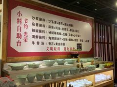 -食潮汕头鲜牛馆(望京保利店)