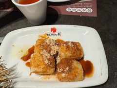 -锦城印象火锅(天府三街店)