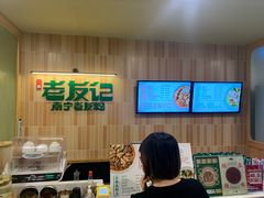 -三姐·老友记·南宁老友粉(朝阳区光华路嘉里中心店)