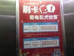 -新世界国际影城