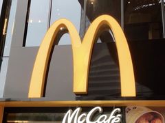 门面-麦当劳(杭州运河上街商业中心店)