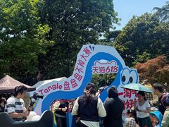 -西湖天地