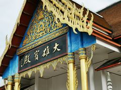 -报恩禅寺