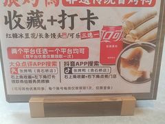 -张烤鸭·川菜·非遗冒烤鸭(青石桥店)