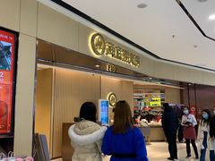 等位区-海底捞火锅(安吉万达店)