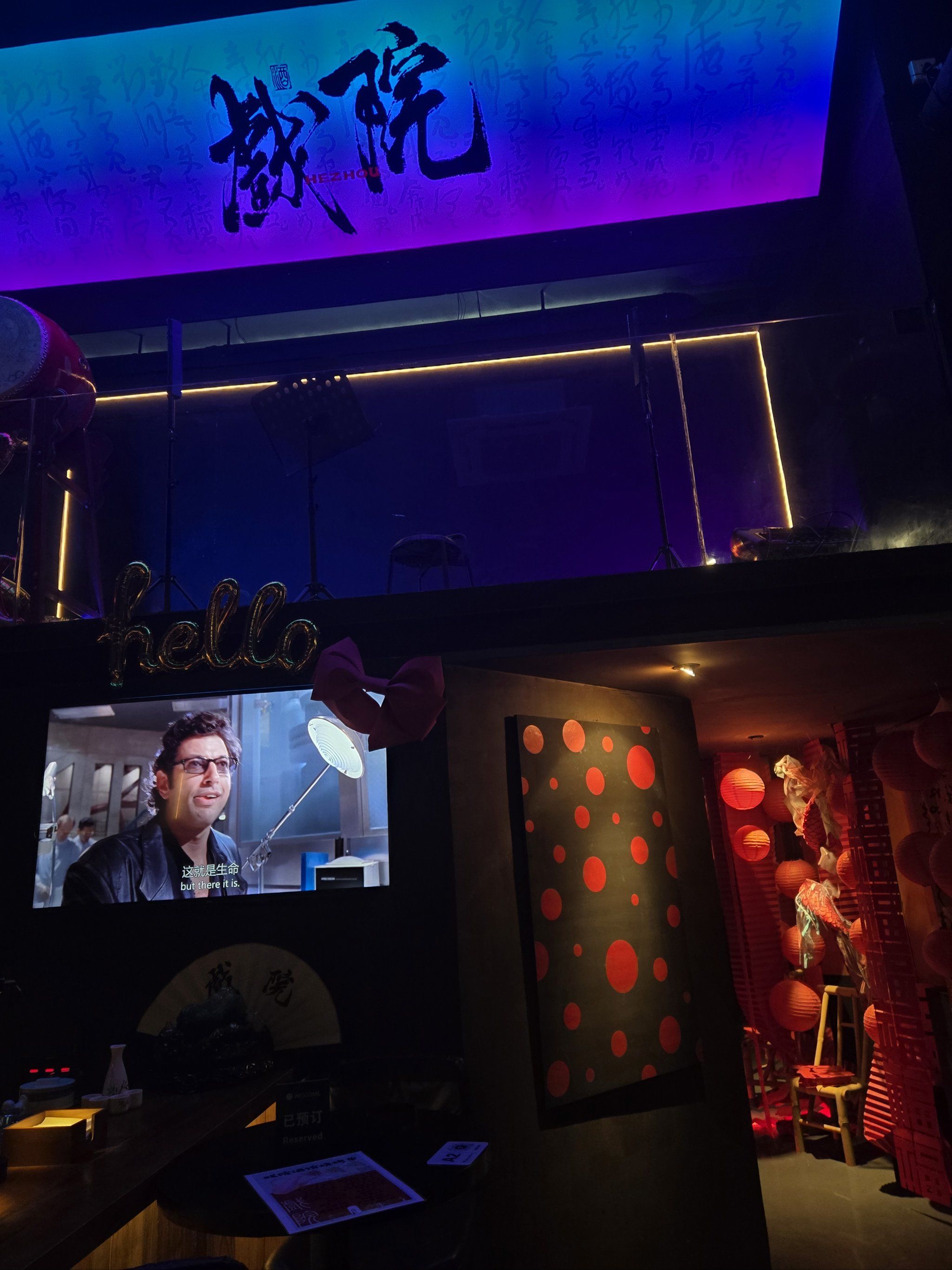 开酒吧的忌讳，开酒吧的忌讳月子中的人进去吗