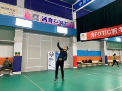 -东丽温泉羽毛球