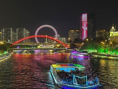 -天津之眼摩天轮