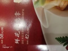 -好福记饭店(红梅公园店)