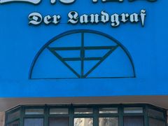 -兰特伯爵西餐厅·啤酒屋(方庄店)