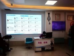 -北京观赏动物医院·24小时大型综合·猫专科·异宠专科