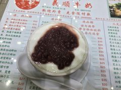 -义顺牛奶公司(新马路老店)